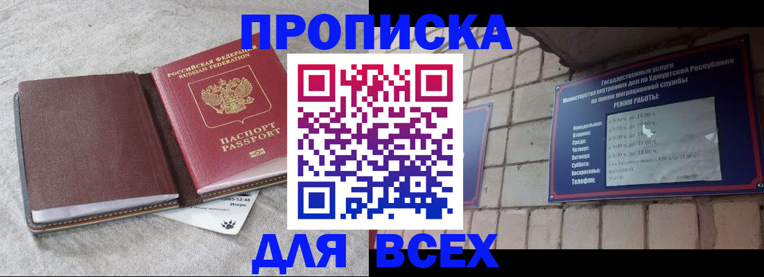 регистрация для школы в Аше